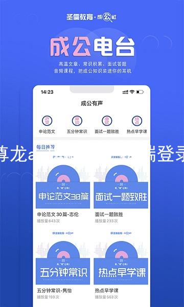 尊龙ag旗舰厅手机端登录